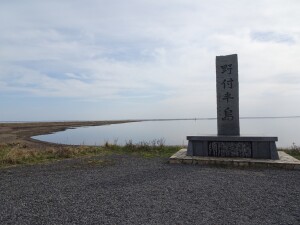 5日目　野付半島に来ました